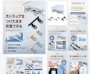 実績50商品以上|Amazon商品画像を制作します 【先着3名様限定価格】Amazon商品画像を訴求整理から制作 イメージ3