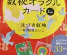 初めてさんもぜひ！気楽にカウンセリング占いします タロット&オラクルカードで、カウンセリング感覚のリーディング イメージ7