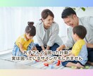 小児看護師が“困った行動”の相談にのります 「どう関わればいいの？」「何が正解？」という疑問を整理します イメージ1