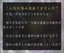 夢視であなたの恋愛運をお伝えします 唯一無二の夢視鑑定で天使達の声を聴いてみませんか？ イメージ3