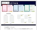 同人イベントのお品書きデザイン制作いたします シンプルに作品が目立つお品書きを作成します！カラー変更OK♪ イメージ2