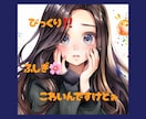 あり得ない経験、ふしぎな経験❣️私がうけとめます 見えない力の影響ってあると思うんです✨秘密厳守❣️ イメージ3