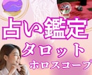私の使命「カードの声を丁寧に読み解く」鑑定をします 宇宙が伝えている愛と豊かさとつながるタロットリーディング イメージ1
