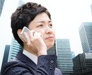 職場・仕事のグチ悩み吐き出して！静かにお聞きします あなたの辛さや苦しみ分かります。私もそうだったから・・・ イメージ1