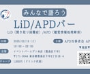 簡易的な各種イベントチラシ作成します 各種イベント・1dayイベント・公演チラシやPOP作成 イメージ1