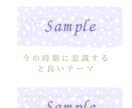 九星が映し出す“あなたの本質”を言葉にします “今”を見つめるRe-Connect式九星氣学リーディング イメージ4
