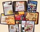 あなたのお店のPOP・おすすめメニューを制作します 飲食店現場経験20年以上｜現場での使用感を反映したデザイン イメージ6