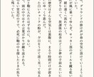 あなたのためのオーダーメイド小説を書きます 心にそっと寄り添う物語を紡ぎます。夢・NL・BL他 イメージ3