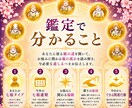 七福神霊視であなたのお悩みを鑑定し導きます 苦しい悩みを抱えてる方へ|福の通り道から原因を読み解きます イメージ3