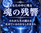 霊視鑑定｜人生・仕事・恋愛・人間関係を読み解きます 今のあなたに必要な答えを霊視します イメージ2