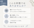 あなたの悩みを感情と現実の両面から整理します 「もう限界だけど、どうしたらいいか分からない人へ」 イメージ2
