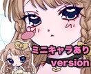 イラスト作成を行います ぜひぜひお気軽にご相談くださいませ イメージ2