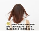 宗教退会・離脱通告を内容証明郵便にて代行発送します 内容証明郵便にて通知すれば、退会意思に争う余地はありません。 イメージ1