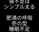 あなたが取り組んでいるダイエット効果を最大化します 半年間で99キロから82キロになれる（-17キロ） イメージ1