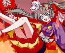 商業利用も可！1枚絵描きます 絵柄指定など幅広くご要望に対応致します。 イメージ1