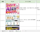 完全丸投げ！面倒な市場リサーチを迅速に代行します コンテンツ作成に必要不可欠な悩み調査。最短24時間以内に提供 イメージ8