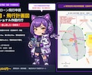 DIPSドローン飛行申請の図面作成代行します 催し場所・30m・DID対応！航空局審査一発通過する合格図面 イメージ1