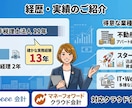 120仕訳3,000円！プロが記帳代行します 大手税理士法人11年の実績！freee・MF対応で丸投げも〇 イメージ2