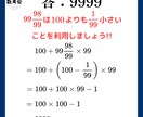 中学受験算数の解説・類題を作成します わからない問題・苦手ジャンルを克服しよう イメージ6