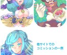 キラキラで可愛い！アイコンを制作承ります 誰にでも手が届きやすいシステム、料金です！ イメージ2