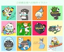 一癖ある可愛いアイコン用イラスト作成します 生き物・動物×〇〇のコラボお応えします！ イメージ4
