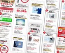 低価格＆高品質！ランディングページを制作致します アクセスが増えるLP制作！完全オリジナルで仕上げます！ イメージ4