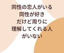 複雑な恋愛お聞きします お話をお聞きしながらタロット等で占い、結果やアドバイスします イメージ4