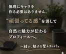 地方男性特化 | マッチングアプリ改善します 地方で会える人の空気感を作ります☺︎ イメージ5