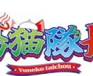 オリジナルネームロゴ制作を致します あなたのイメージに添えるようなネームロゴを作ります！ イメージ7