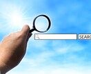 現役WEBマーケターがコンサルティングをいたします プロのマーケターがサービスに合った集客方法をご提案いたします イメージ8