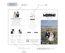 雑誌風✿三つ折りプロフィールブック作成できます スマホで簡単！高クオリティな一冊を。【即日お渡し】 イメージ3