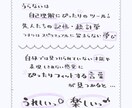 自己理解を深めて理想の未来を叶えるお手伝いをします KummyのCosmic Diary【星のおまもりカルテ】 イメージ9