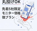 先着5名！プロがInstagram運用代行します インスタ/SNS運用代行/投稿代行/フィード投稿/リール投稿 イメージ1