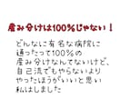 産み分け相談のります 男の子が欲しい！女の子が欲しい！のお話ききます イメージ5