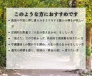 全深層・宿命霊視で守護霊の導きと宿命を読み解きます 24時間以内｜守護霊の導きを24時間以内に完全読解 イメージ4