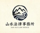 ロゴ・アイコンを丁寧にデザイン制作します デザイン事務所の社長が作成します！ イメージ4