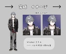 SNS・Vtuber用キャラデザ制作します イメージ決定前でも歓迎！魅力を引き出すキャラデザをご提案✧︎ イメージ5