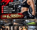 業種問わず広告・チラシを制作します 求人・集客・SNS広告を低価格で高品質に制作！ イメージ5