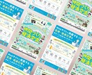 柔らかいデザインの【チラシ】を作成します 相談OK！修正無制限！丁寧にサポートさせていただきます イメージ7