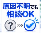 動かないGASを修正し解決します エラー原因を調査し修正まで対応 イメージ10