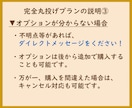 完全丸投げ　履歴書や職務経歴書をプロが作成します ゼロから作成代行/ポイント解説付　総販売実績1600件突破 イメージ4