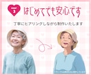 やさしい雰囲気の似顔絵を制作します ｜似せすぎず好印象に仕上げます｜最短当日対応 イメージ4