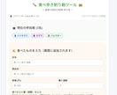Python自動化・API連携ツール作成します 手作業の自動化・簡略化、API連携ツールを作成します イメージ3