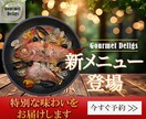 バナー作成承ります 一つ一つ丁寧に心を込めて作ります♪ イメージ4