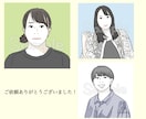写真をもとに、似顔絵お描きします 写真は恥ずかしいけど、雰囲気は伝えたい方におすすめです！ イメージ6