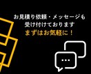 履歴書・職務経歴書｜商社に転職成功の私が添削します 就活生にも完全対応！応募企業を徹底的に研究します イメージ7