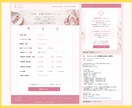 申し込み・問い合わせ・仮予約フォームを制作します 【小規模事業者の方向け】申込みから顧客管理まで自動化 イメージ1