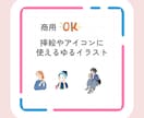 シンプルPOPデフォルメSNS用アイコン描きます 【シンプルPOPデフォルメ】かわいいミニキャラ風イラスト イメージ1