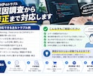 PHPのエラー・不具合を調査して修正します 突然動かない！原因を見つけて解決します イメージ3