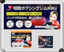 ターゲットの好奇心に働きかける！最適バナー作ります ★修正無制限★ラフ提案3案★激安1枚1500円★成果重視！！ イメージ5